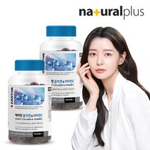 독일 잔티바 에버핏 저분자 콜라겐 펩타이드 비타민C 120구미 2통 / 체리맛