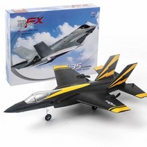 RC 비행기 무선 거품 항공기 su-35 2.4g 라디오 제어 글라이더 원격 제어 전투기 글라이더 거품 소년 장난감, f35-ii 상자 bk 포함