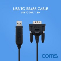 [WINZI_마켓] PCIEXPRESS아답터 HDMI모니터젠더 젠더케이블 노트북젠더, Coms USB to RS485 케이블 1.8M, WZ류_단일옵션