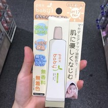 [이라운드몰]타이요유시 팍스베이비 UV크림 선크림 30g, 옵션선택, 단품