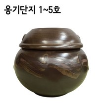 신나라-닷컴_옹기단지 3호 김치항아리 발효 된장 단지 전통 천연 대형 도자기쌀독 작은 고추장_ tlsskfk, 이상품찜!