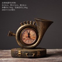 빈티지 개성 있는 악기 책꽂이 아이디어홈 저금통 테이블 술장 서재 인테리어인형 엔틱소품 조각상 인테리어조각상 도자기인형, 03.구릿빛 원형 시계