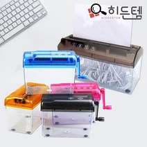 스토리빙 가정용 종이 문서 파쇄기 세절기 세단기 A6 _ 321227EA, A6사이즈_블랙