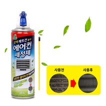 청개구리 에어컨 세정제, 4개입, 330ml