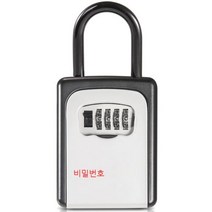 열쇠 벽걸이 부동산 중개소 비밀번호 잠금 보관함, 없음, 18. <font style=