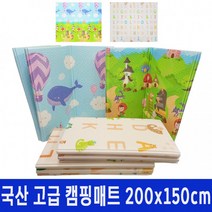 캠핑매트 우영우 돌고래 친환경소재 놀이방 매트 텐트 매트 캠핑돗자리, 알파벳