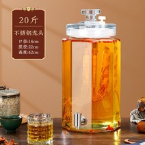 담금주 유리병 매실담는통 전통주 대형 과실주 단지 투명 인삼주 과일청 야관문, 20kg+스테인레스 수전