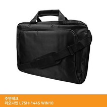 QJR165097T.주연테크 WIN10 리오나인 가방 노트북 L7SH-144S, 단일옵션
