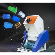 고철 파쇄기 처리기 고출력 금속 사출 재활용 다용도, Qiangli 400 순수 구리 모터 (7.5kW)