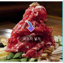 미국산 초이스 소 목심 불고기용 냉동 1kg2kg3kg4kgg5kg, 1kg불고기용