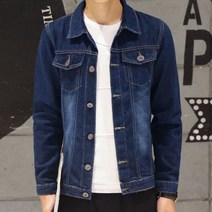 남성 진청자켓 데님셋업 청크롭 청코디남성야상 야상자켓 트러커자켓 남성상의 데님자켓