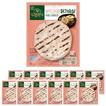 더건강한 부드러운 닭가슴살 직화스테이크 100g x 12개, 상세페이지 참조