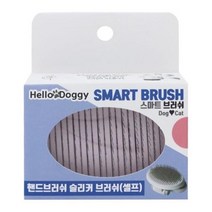 아펜핀셔 반려견콤 허스키 애완견빗 핸드 셀프, 상세페이지 참조