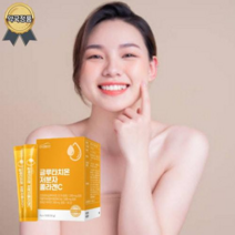 글루타치온 저분자콜라겐C 30포 화이트닝영양제 몸하얘지는법 노화방지 먹는콜라겐 콜라겐분말, 1개, 90포
