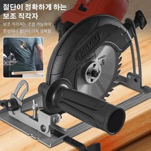 슬라이딩 각도 절단기 각도절단기작업대 앵글그라인더 금속절단기날, 8세대 방진 절단기 + 도척 + 1목 톱날, 23*13*14cm