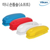 바이칸 미니 손톱솔(소프트) 6441 핸드솔 해썹, 노랑