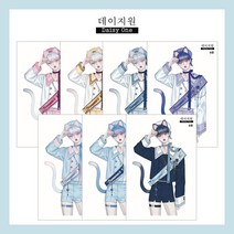 수호 / 저널 콜라주 남자 인물 인스 스티커 / 빈티지 다꾸 [데이지원], 블루