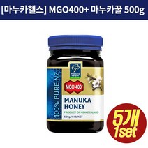 마누카헬스 [마누카헬스] MGO400+ 마누카꿀 500gX5개