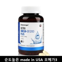 순도높은 오메가3 혈행개선 중성지질개선 200 플러스 (3개월분)