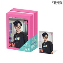 방탄소년단 DYNAMITE 앨범 개인 쉬운 직소퍼즐 액자 제이홉 성인용 아이돌