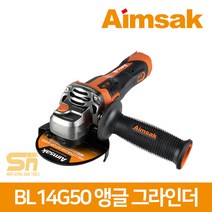 아임삭 14.4V 충전앵글그라인더 BL14G50 본체만 단품