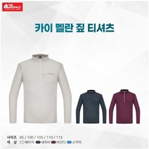 레드페이스 우수한 흡습 속건 착용감 남성 봄 간절기 집업 티셔츠
