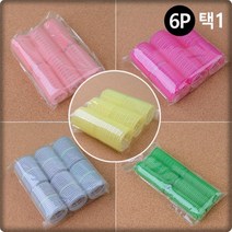 5종택1 구르프 헤어롤 헤어컬 롤고데기 고데기 그루프, Q36mm