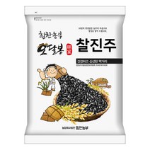 힘찬농부오달봉 2022년 햇 찰진주 국내산, 1포, 5kg