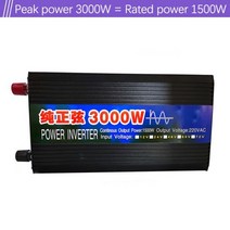 태양광인버터 태양광에너지 순수 사인파 인버터 전압 변환기 차량용 전력 변압기 태양열 인버터 12V 24V AC 220V 4000W 3000W 2600W 2000W, 60hz AC 220V, 1개