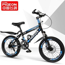 피죤 어린이 에어로휠 자전거 키즈 바이크 8 10 세 12 14 15 세 초등학생 MTB자전거, 표준cm, [단속] 22인치 블랙블루+듀얼디스크