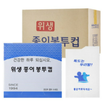 한일 위생 종이봉투컵, 100매입, 80개