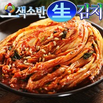 (한국농협 경기연천) 오색소반김치/청와대 납품 국내산 100% 주문당일 생김치 발송 /포기6 9kg/총각5 8kg/파/열무/묵은지/세트김치, 4 포기5kg+깍두기5kg