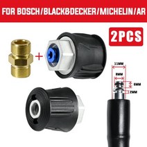 세차 펌프 건 고압 와셔 호스 물 청소 연장 자동차 파이프 커넥터 컨버터 포함 Karcher K2-K7 8M 15M, 05 Connector Converter1