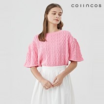 [코인코즈] 셔링 소매 포인트 꽈배기 여성 반팔 니트 (IY3SP2070)