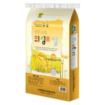 [안계환도서] 2022년 햅쌀 의성진쌀 10kg 영호진미 밥맛보장 안계쌀 당일도정