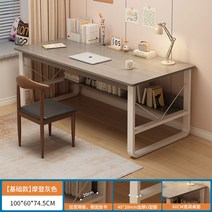 고급형 재택근무 사무실 사무용책상 카운터 강연대 테이블 컴퓨터 안내데스크 단상 중역 교탁, 평상형 /모던그레이 100CM