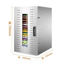 고추건조기 농업용 가정용 강아지간식 고구마말랭이 소형 미니식품건조기 상업용 대형 소시지, 20층, F 20층