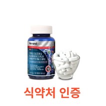 내츄럴플러스 코랄칼슘 앤 마그네슘 2:1 플러스 120캡슐 뼈 치아 신경 근육 건강 마그네슘 비타민D 골다공증 영양제 부모님 추석 효도 선물 뼈건강 영양제 대용량, 120캡슐X6개