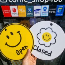 스마일 꽃 오픈 클로즈 팻말 브레이크타임 오픈 마감 안내 양면 문패, O1-1 노랑스마일씨 노랑배경