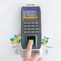 타임맨 지문인식 출퇴근기록기 근태관리기 TF1500C [FV4], 상세페이지 참조