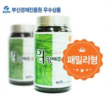 국산 위에좋은 위양배추100 패밀리형 3개월분 360g 1병 양배추환