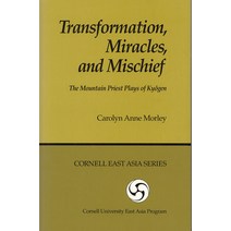 Transformation Miracles and Mischief: The Mountain Priest Plays of Kyōgen Paperback, Cornell East Asia Series, English, 9780939657629