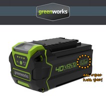 그린웍스 충전예초기 배터리 리튬이온 배터리 G-MAX 40V 5.0Ah 1ea