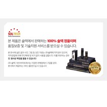 SFC300-SCS 산업용 스위칭허브