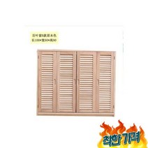 낮은장 옷장 여대생 자취 안방-B, 낮은이불장 옷장 여대생 미니 자취 안방-B