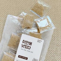 [뿌려먹는] 볶은 현미쌀눈 총 50봉 100봉, 현미쌀눈 4g x 25봉 x 2새트 [50봉]