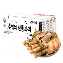 추억의 전통과자 4종 세트 1BOX+1BOX, 2box, 600g
