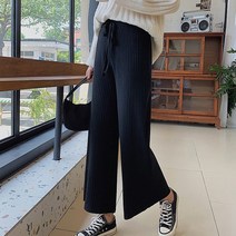 여성 밴딩 와이드 니트 울혼방 바지 골지 팬츠 긴바지 데일리 일상룩