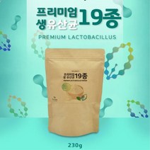 lgg유산균 분말 가루 락토바실러스 람노서스gg lcc 멀티바이오틱스 rgg 생 유산균 비피더스균 대용량 복합균수 복합물