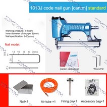 Air nail Gun Nailer Professional Nailing Stapler Woodworking Decoration Tools Pneumatic Furniture 4~, 01 1013J